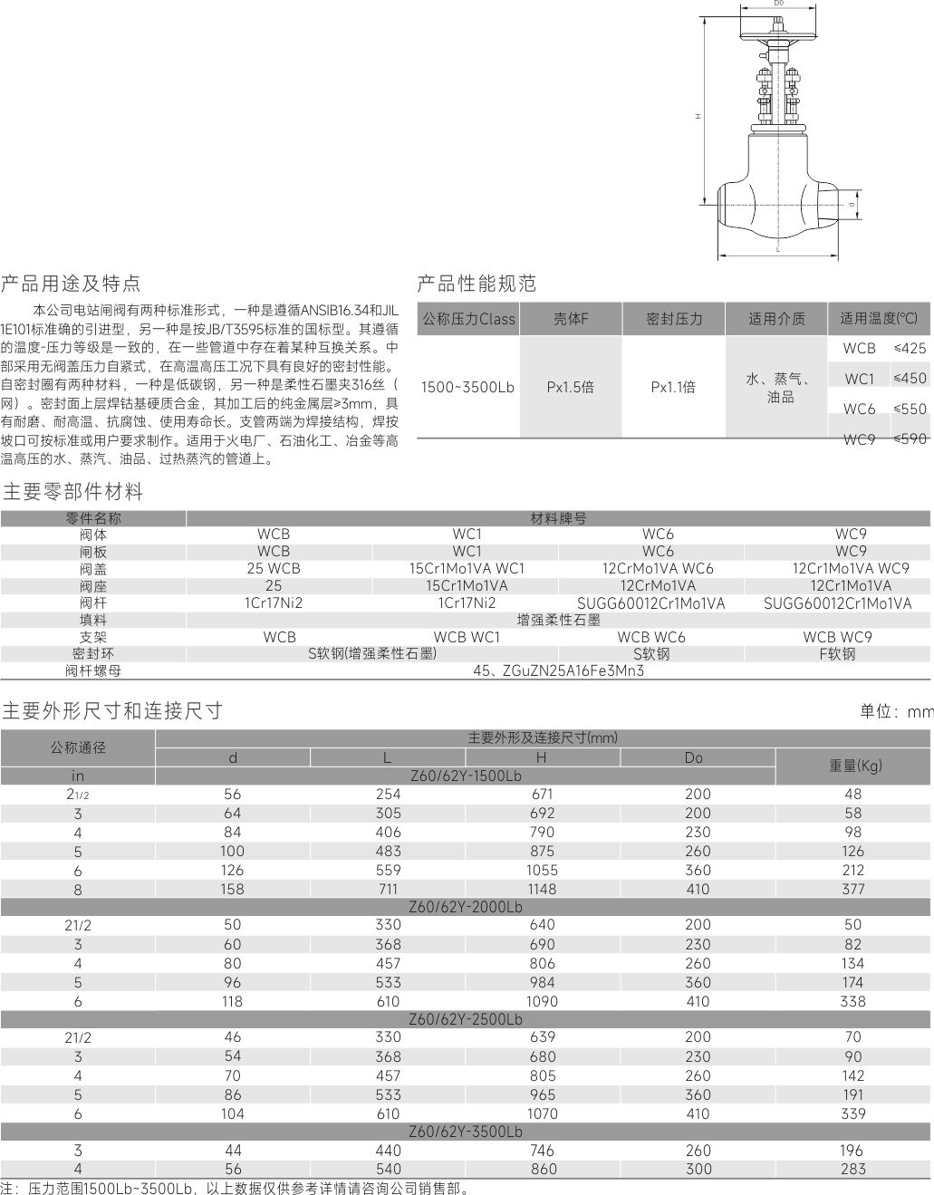 江苏竹箕阀业有限公司 （企业门户网）