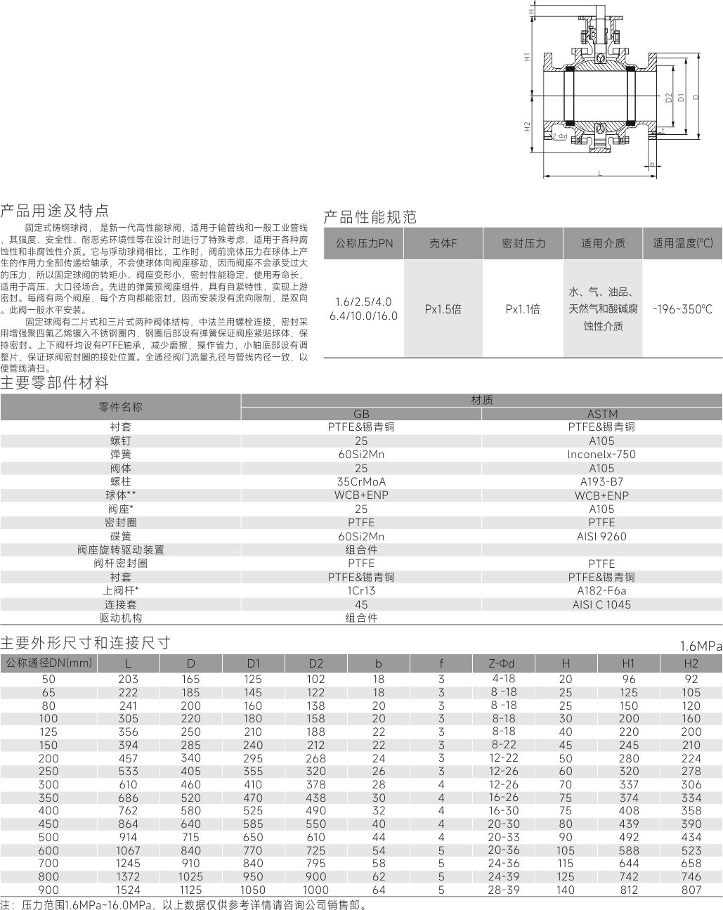 江苏竹箕阀业有限公司 （企业门户网）