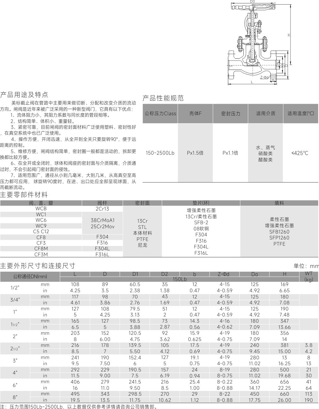 江苏竹箕阀业有限公司 （企业门户网）