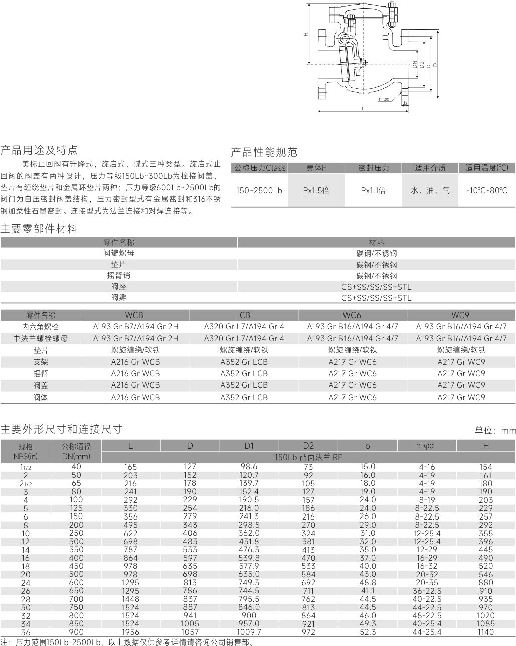 江苏竹箕阀业有限公司 （企业门户网）