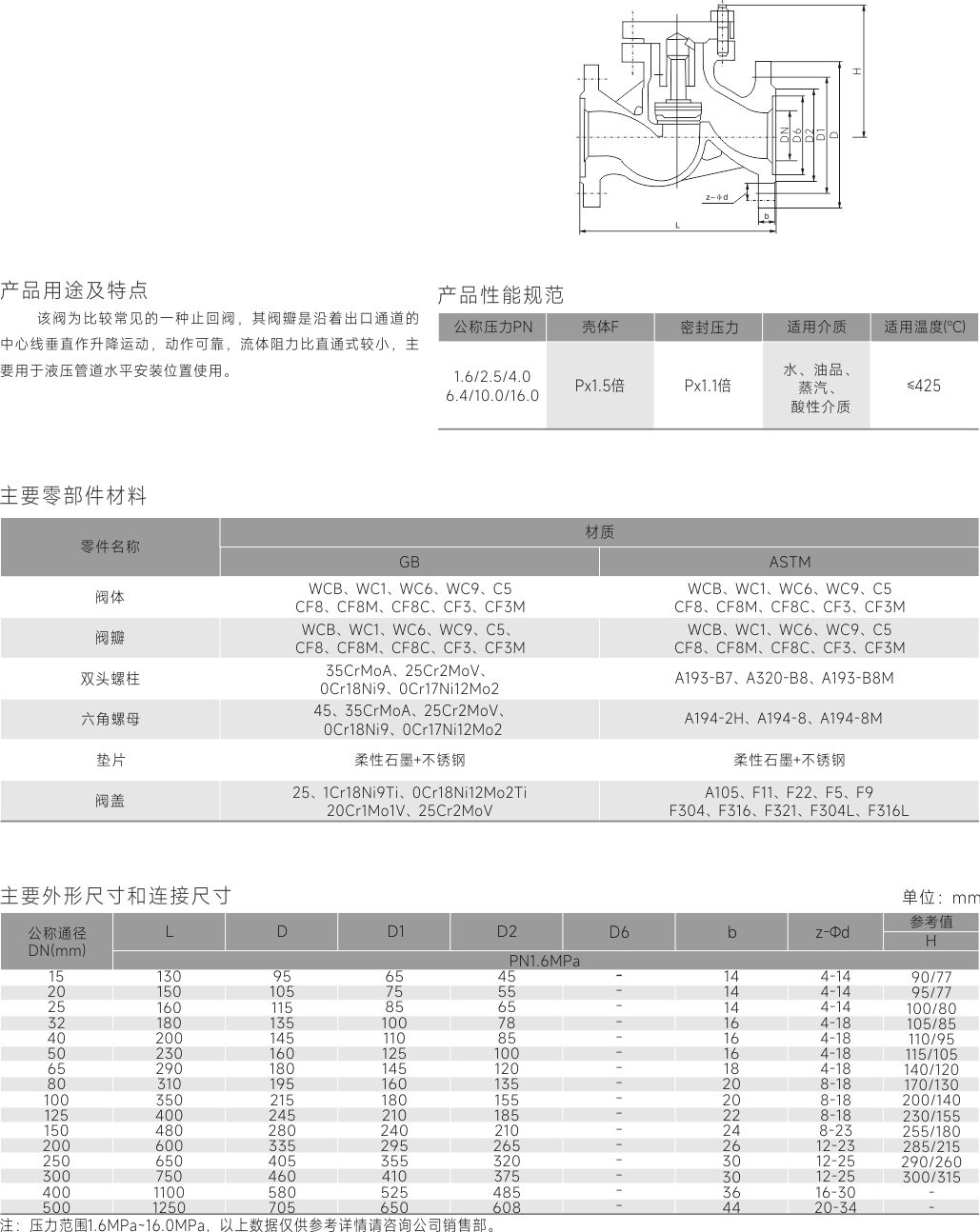 江苏竹箕阀业有限公司 （企业门户网）