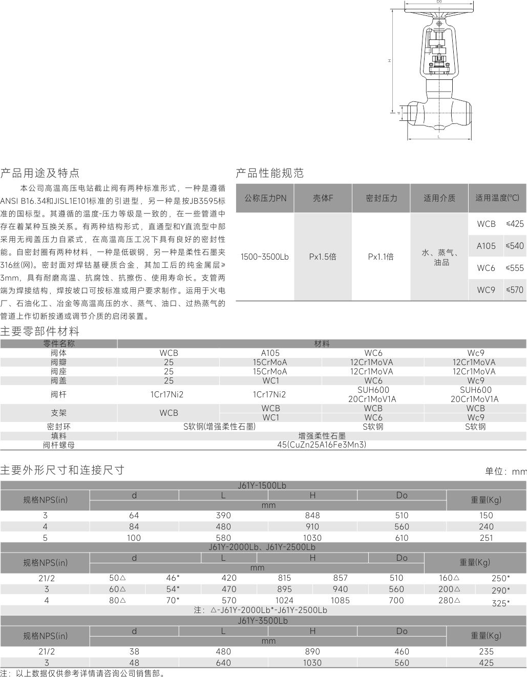 江苏竹箕阀业有限公司 （企业门户网）