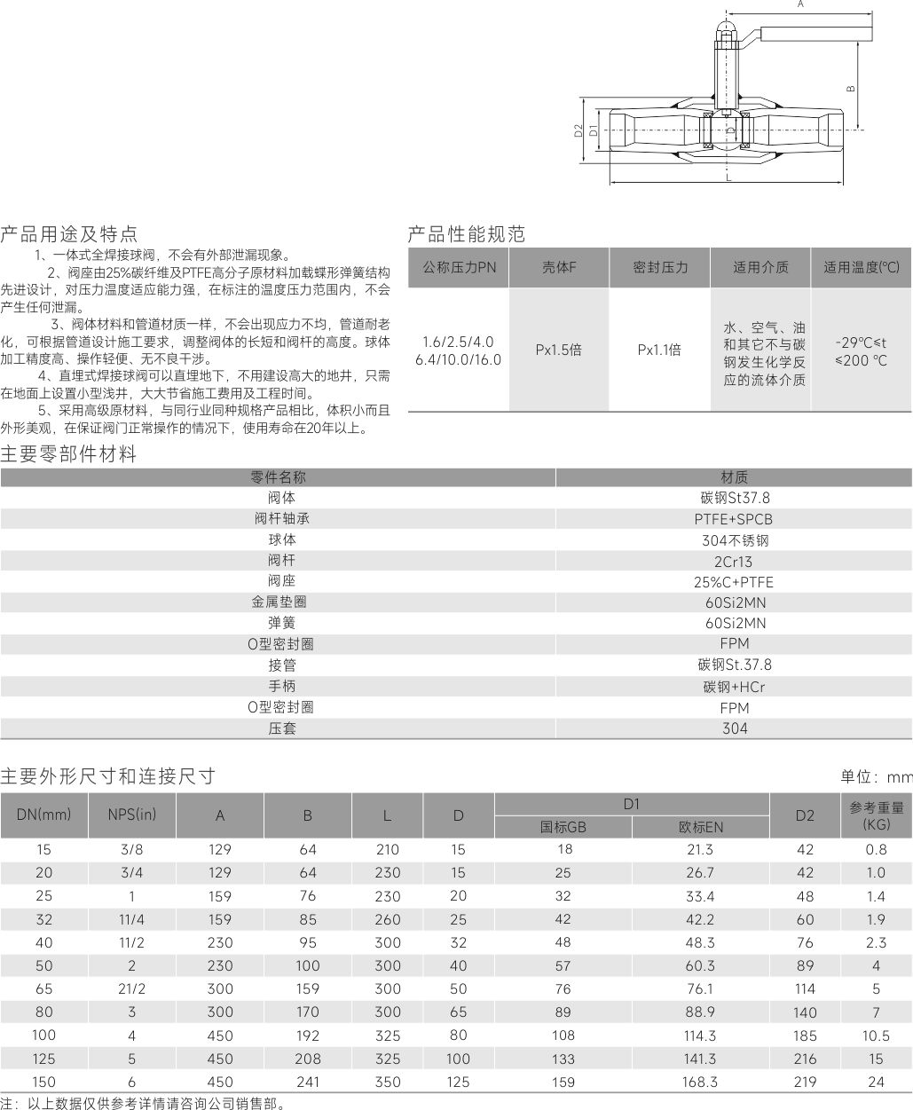 江苏竹箕阀业有限公司 （企业门户网）