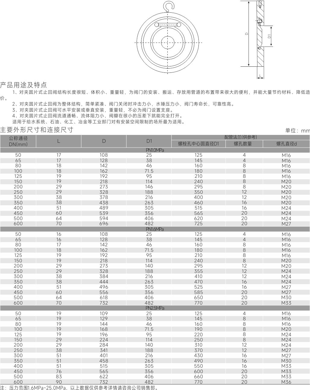 江苏竹箕阀业有限公司 （企业门户网）