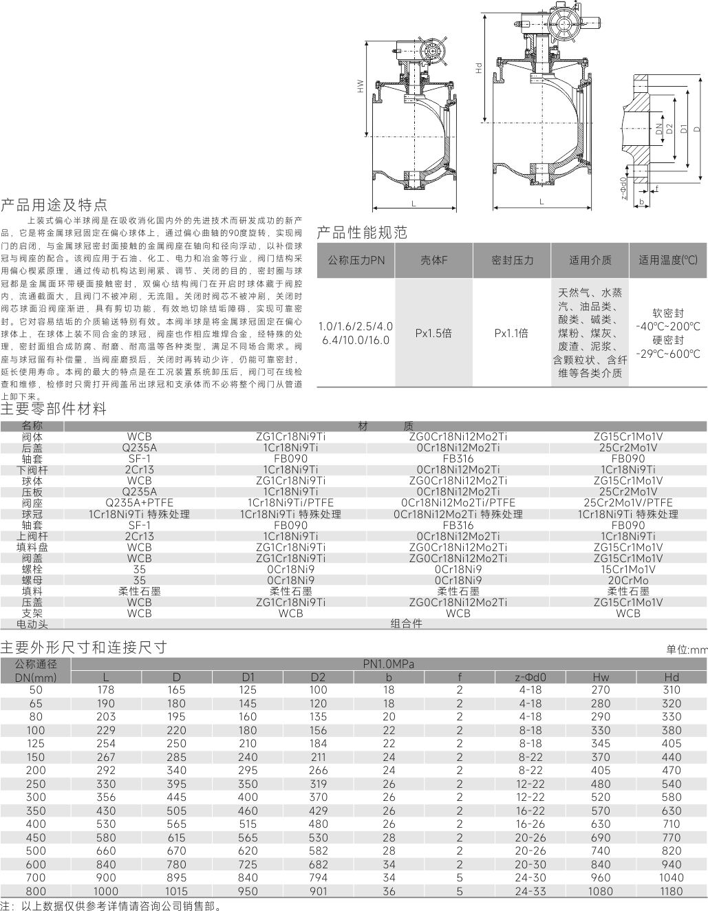 江苏竹箕阀业有限公司 （企业门户网）