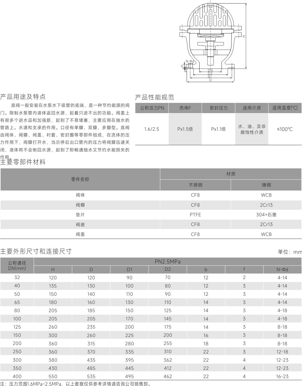 江苏竹箕阀业有限公司 （企业门户网）